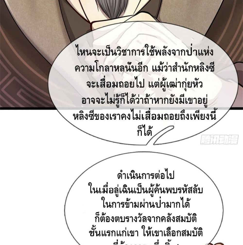 Disciples All Over the World 7 (32)
