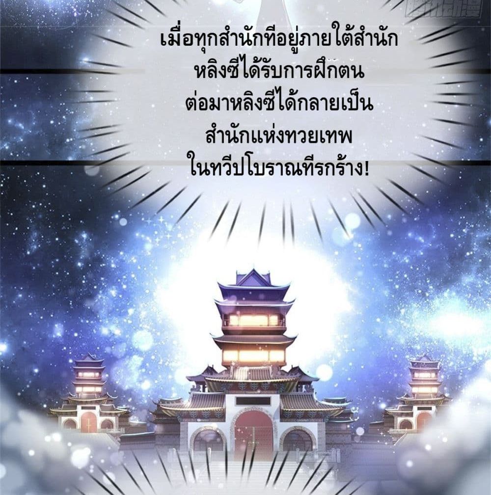Disciples All Over the World 7 (51)