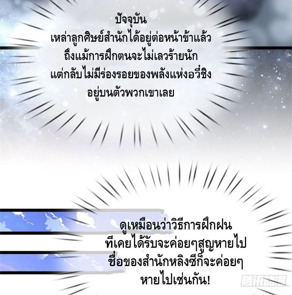 Disciples All Over the World 7 (52)