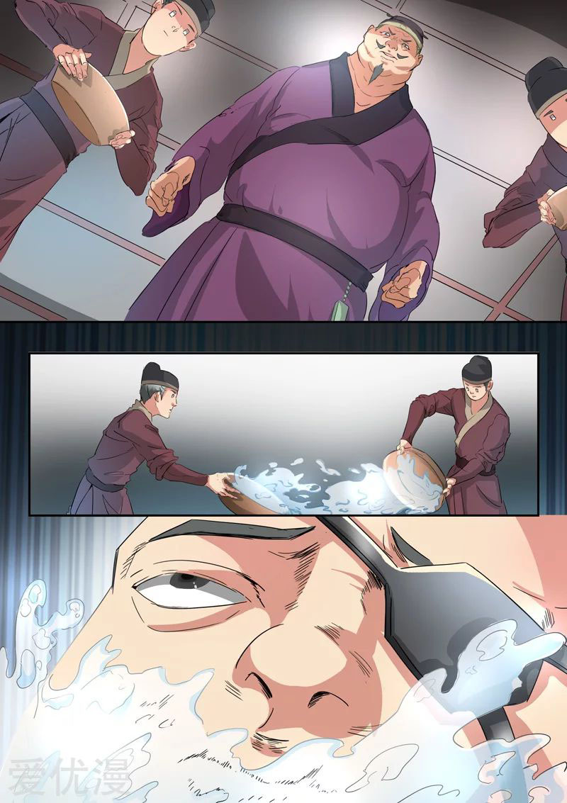 Martial Master 396 06