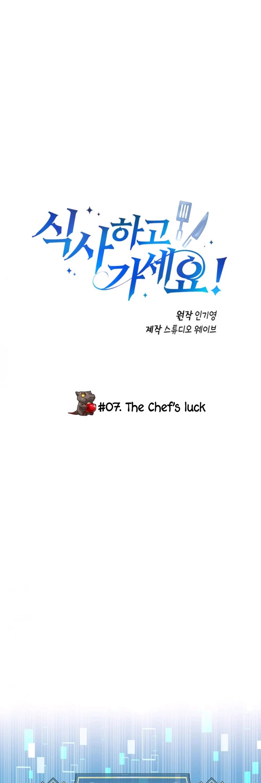 Please Have a Meal 7 (2)