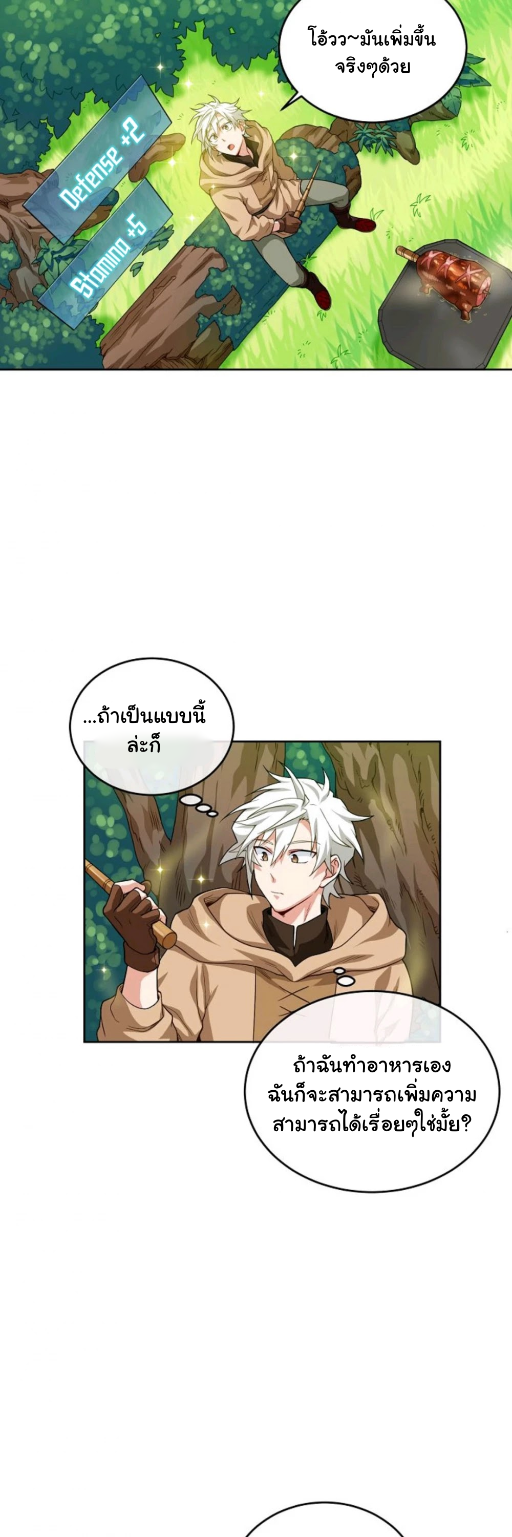 Please Have a Meal 7 (31)