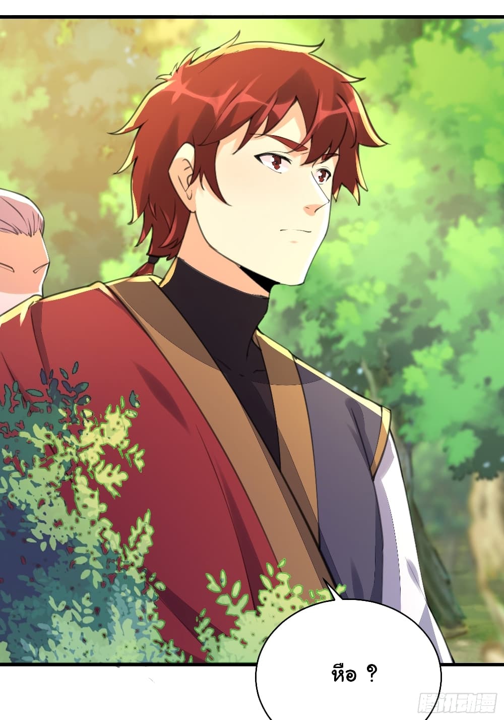 Cultivating Immortality Requires a Rich Woman 19 (27)