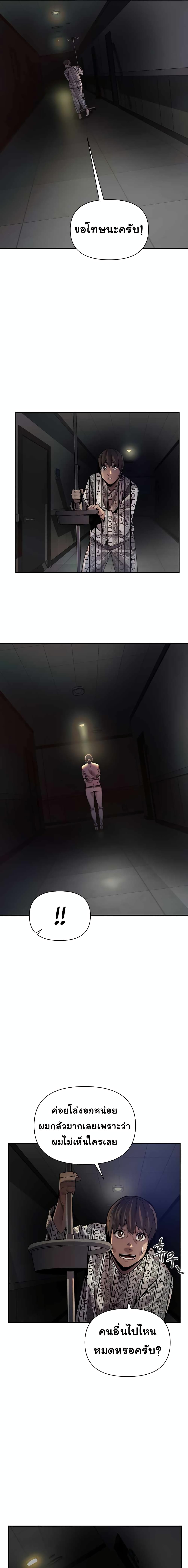 Dark Hole Another Survivor 1 (18)
