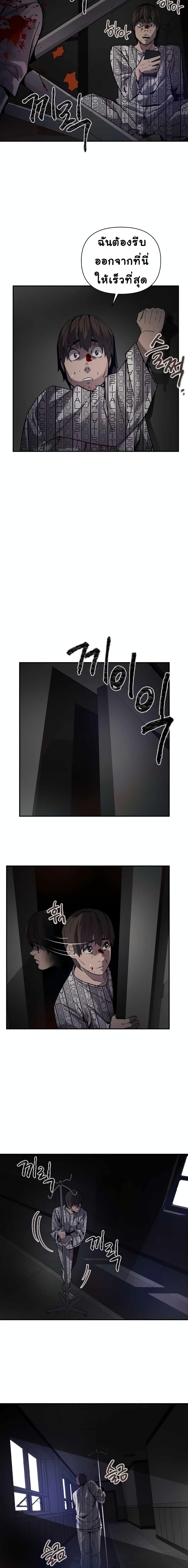 Dark Hole Another Survivor 1 (30)
