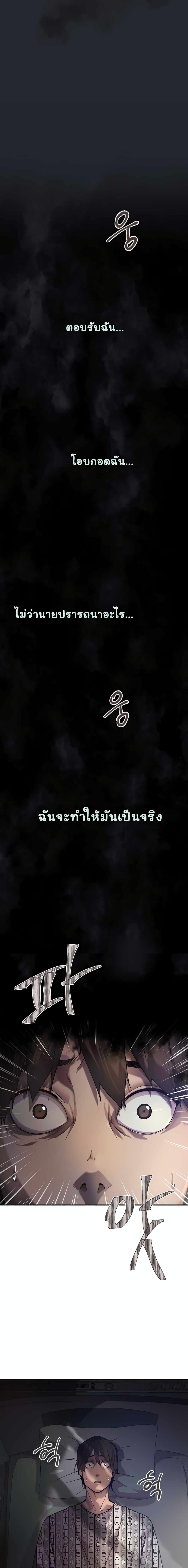 Dark Hole Another Survivor 1 (9)