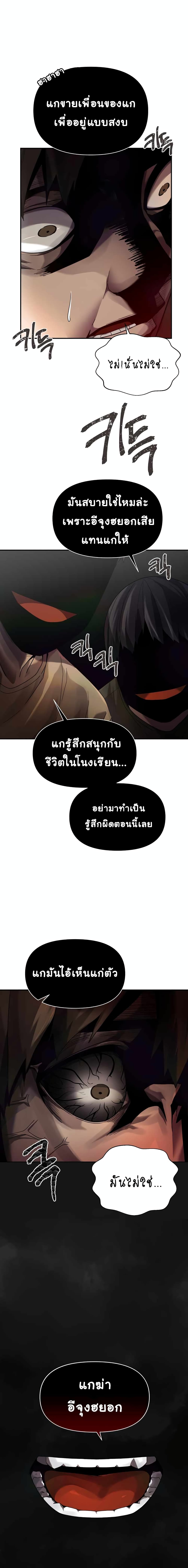 Dark Hole Another Survivor 2 (14)