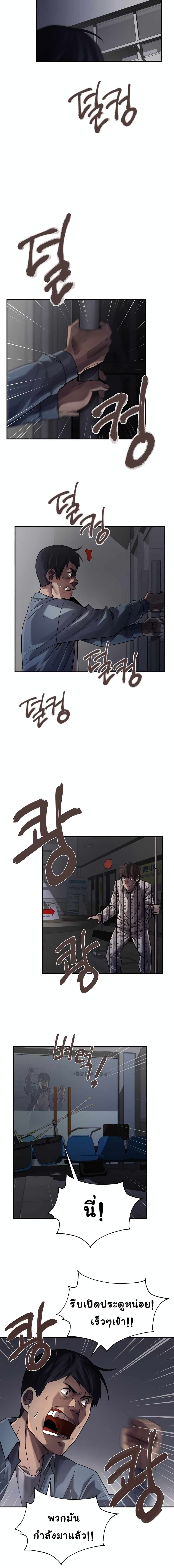Dark Hole Another Survivor 2 (5)