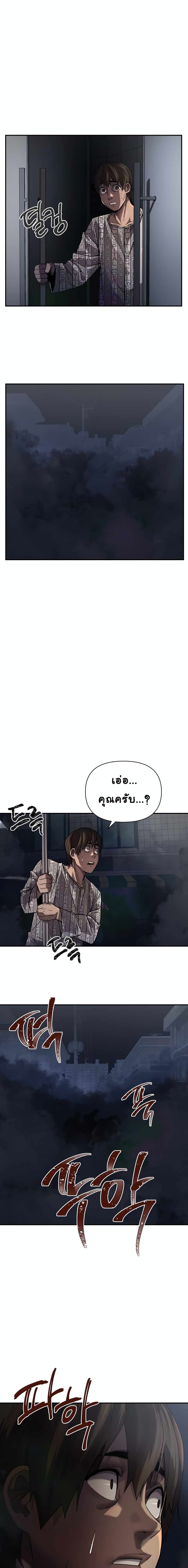 Dark Hole Another Survivor 2 (9)