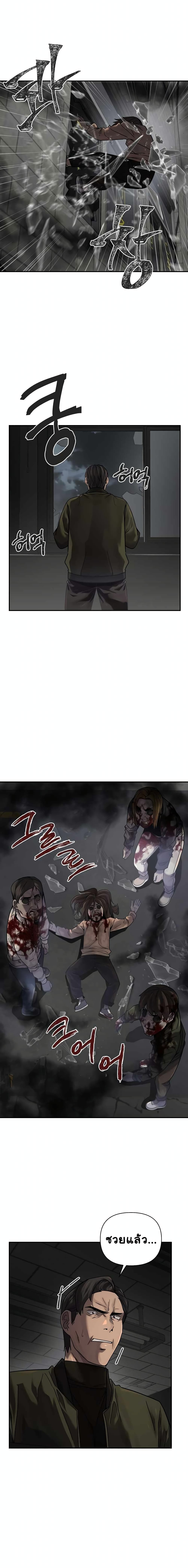 Dark Hole Another Survivor 3 (10)