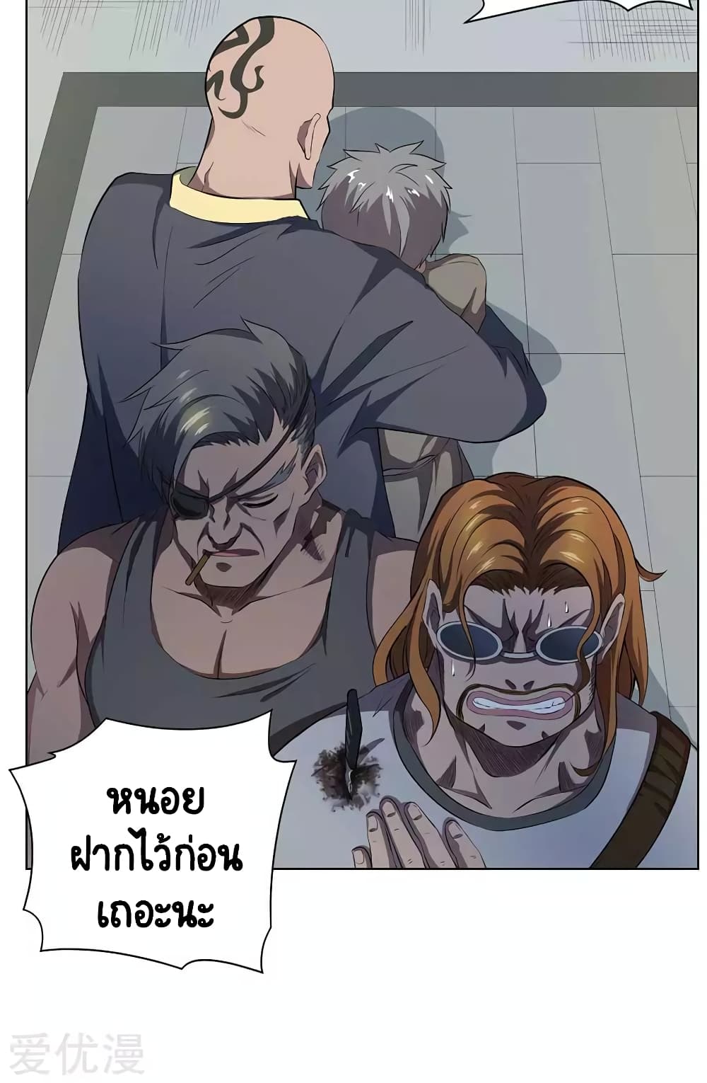 Inverse God Doctor 57 (10)