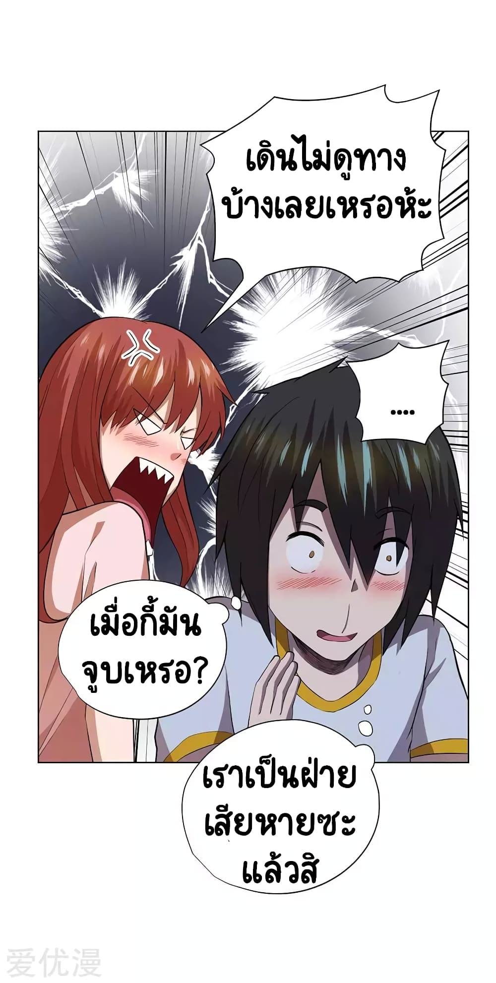 Inverse God Doctor 57 (32)