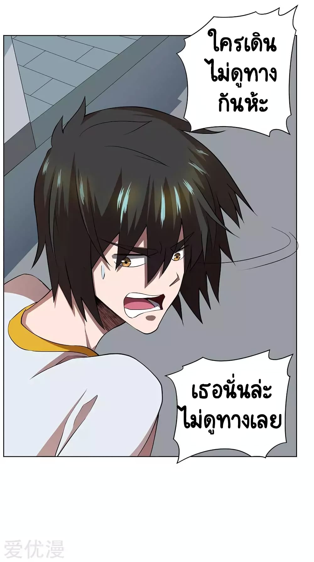 Inverse God Doctor 57 (33)