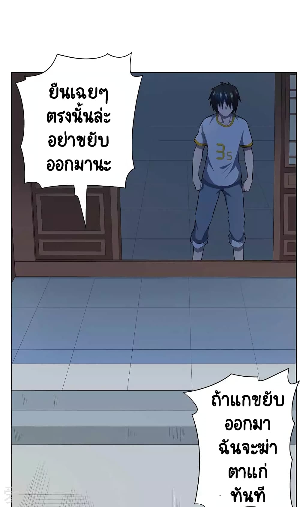 Inverse God Doctor 57 (9)