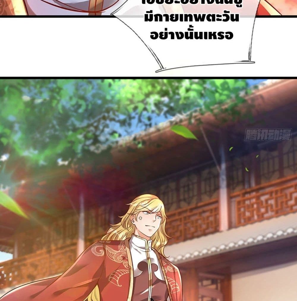 Opening to Supreme Dantian 22 (29)