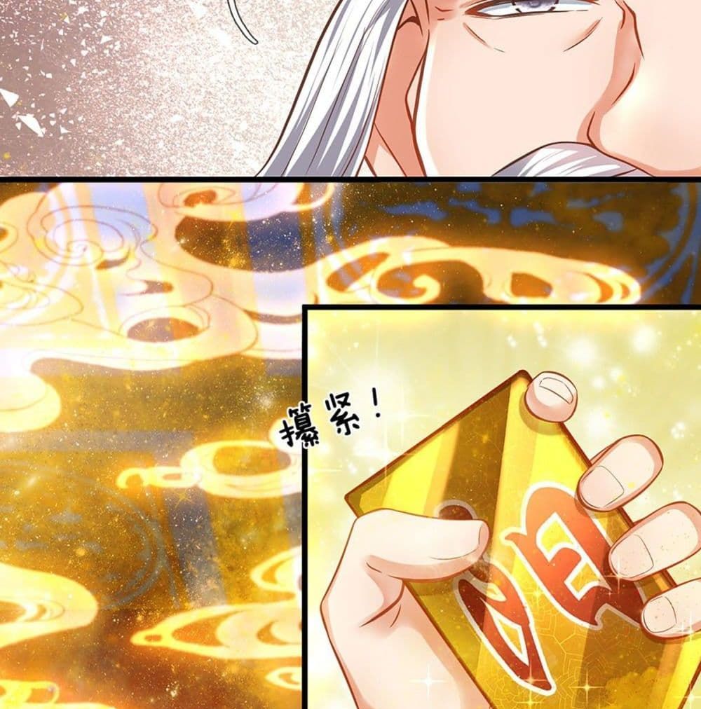 Opening to Supreme Dantian 22 (8)