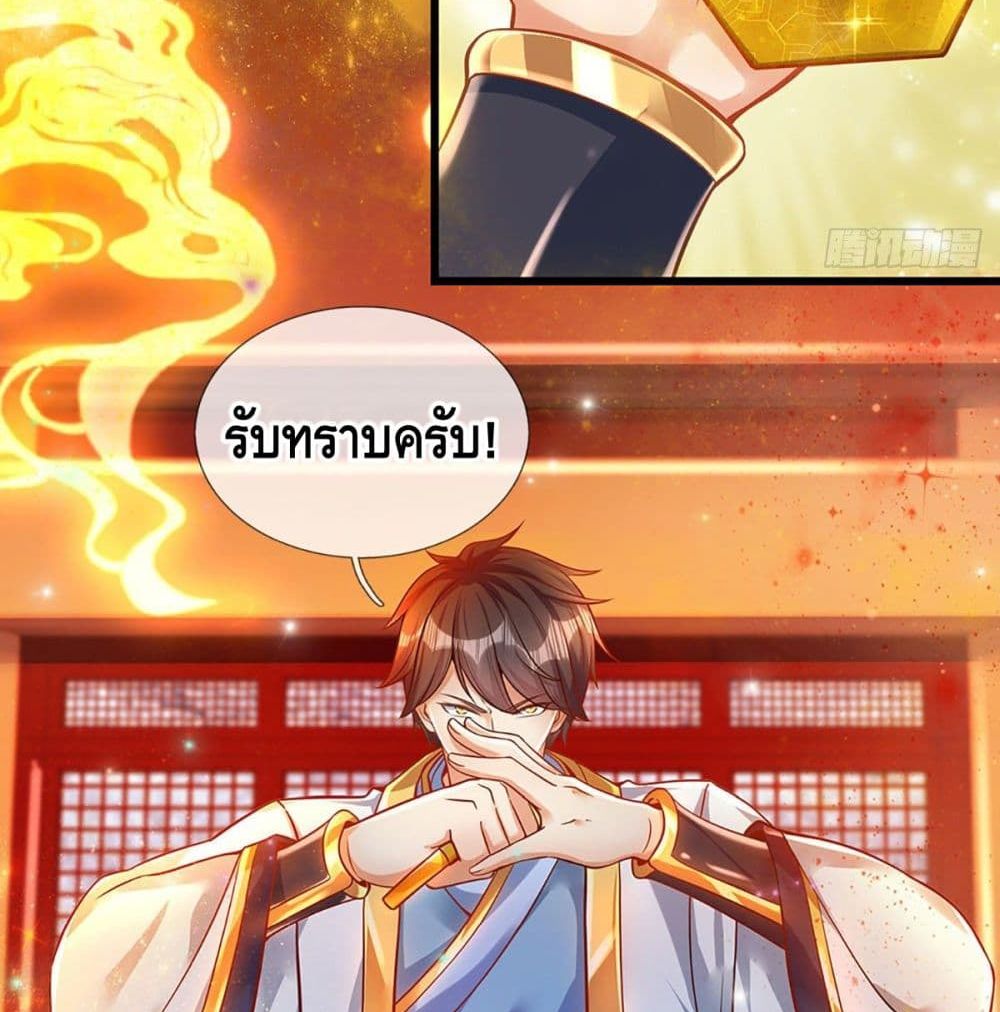 Opening to Supreme Dantian 22 (9)