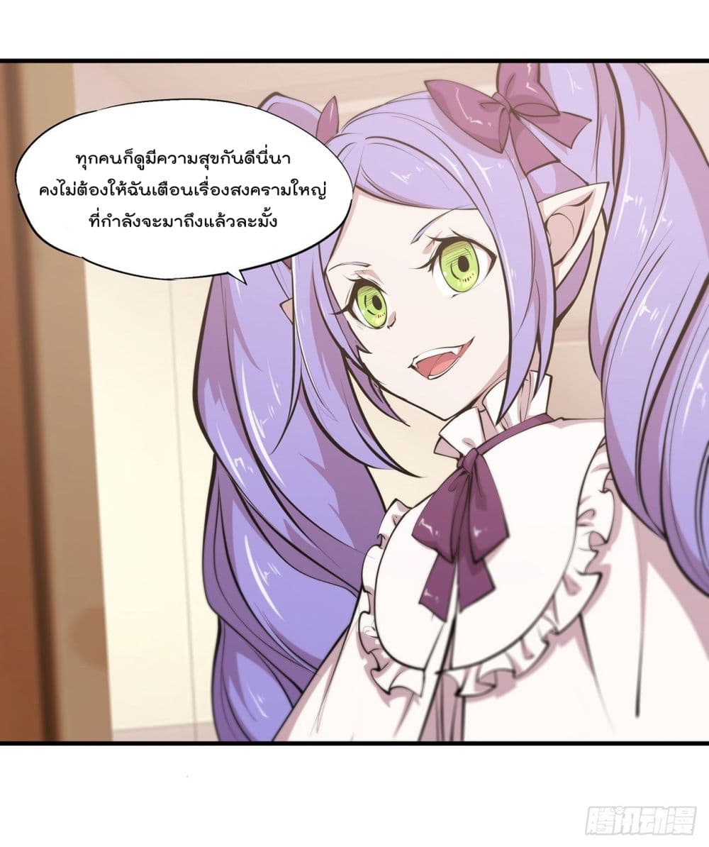 The Strongest Knight Become To Lolicon Vampire 123 (5)