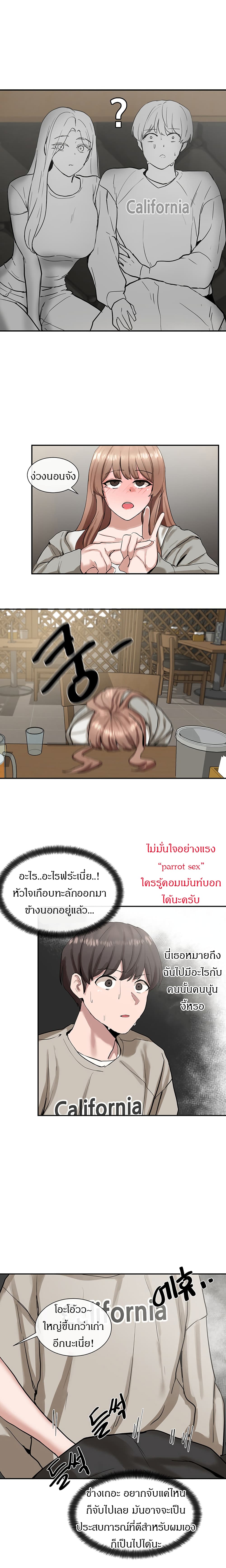 Theater Society (Circles) 16 (18)