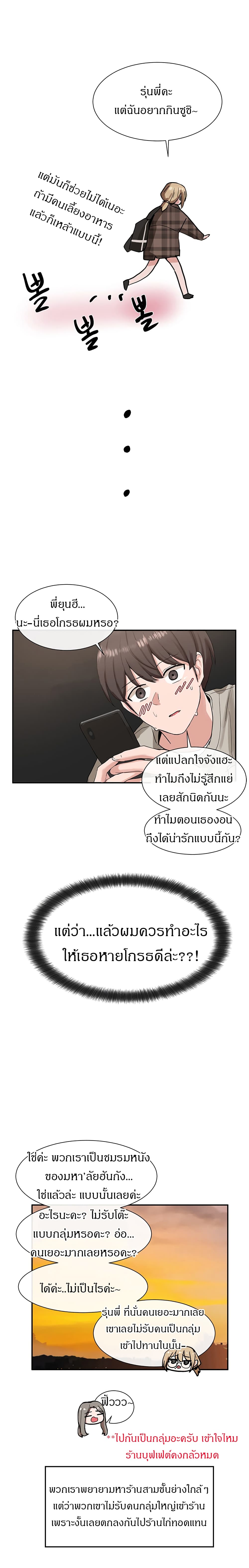 Theater Society (Circles) 16 (3)
