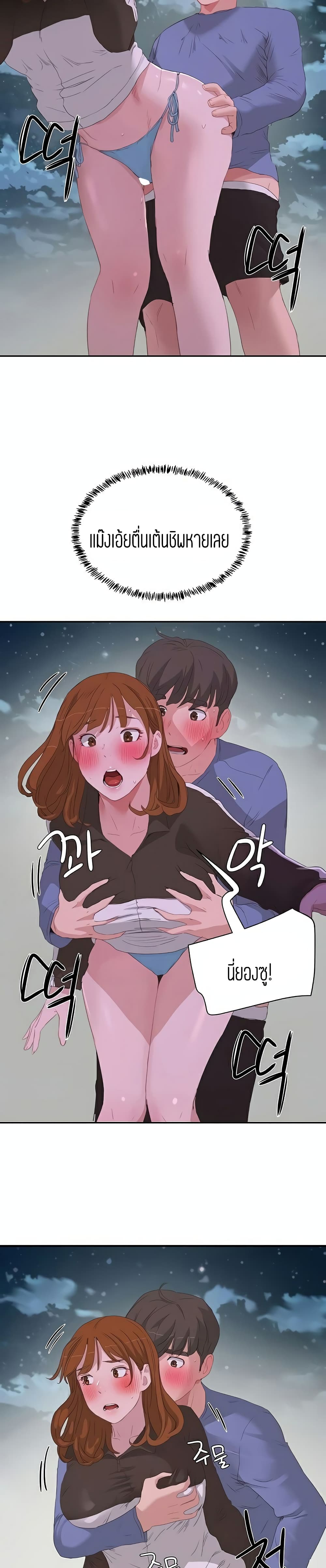 In the Summer 21 (11)