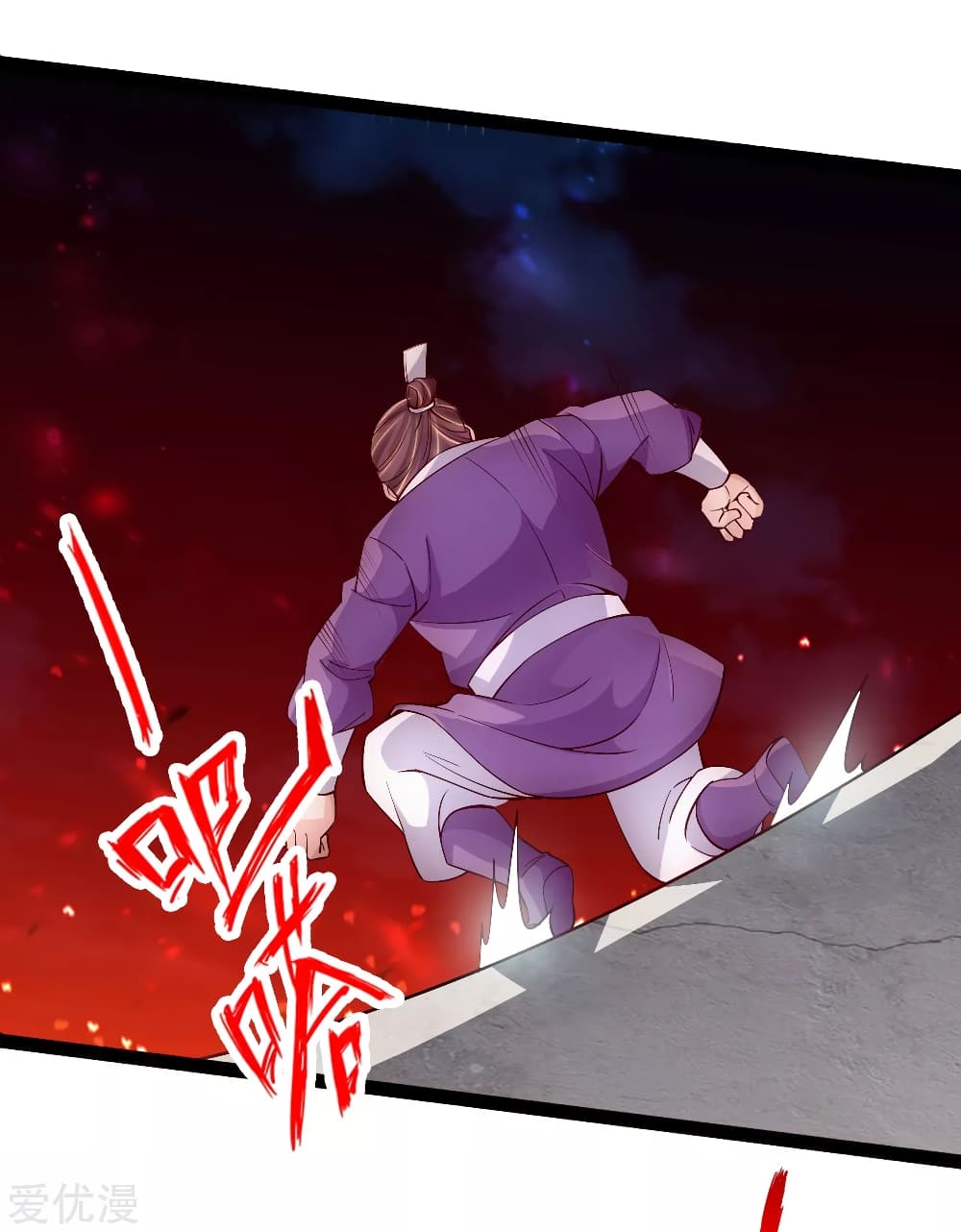 Banished Disciple's Counterattack 102 (8)