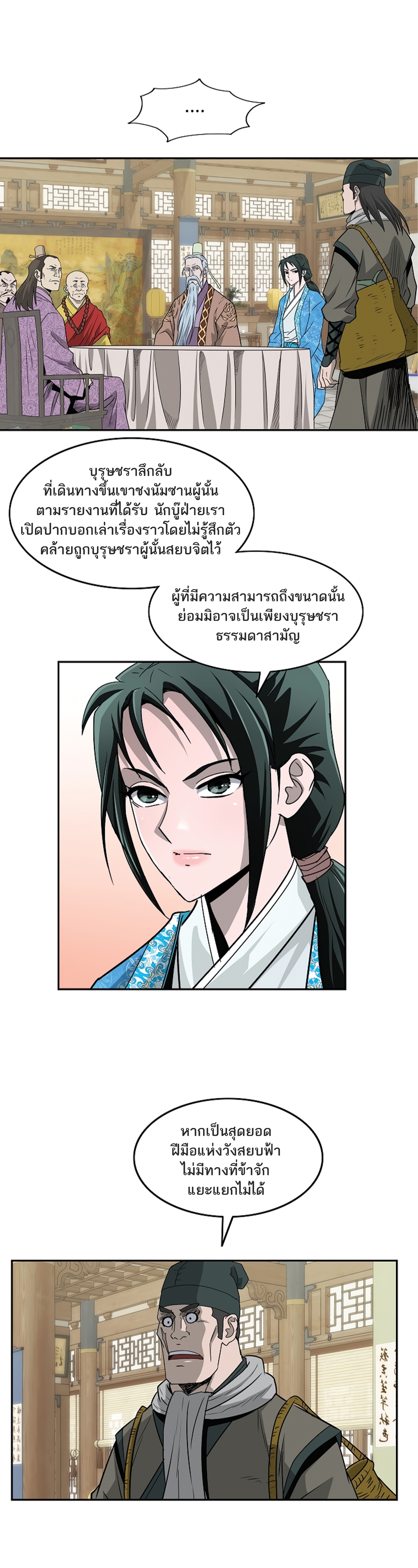 Bowblade Spirit 96 (15)