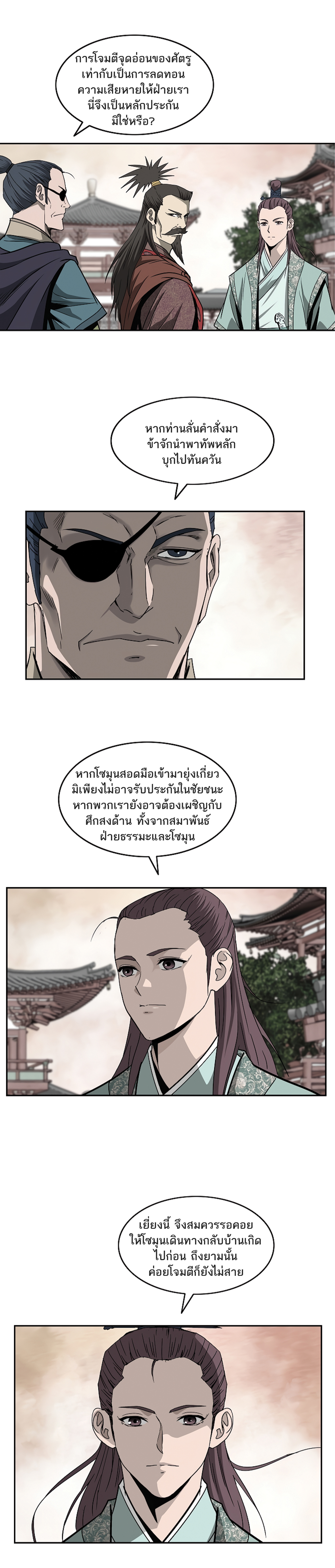 Bowblade Spirit 96 (4)