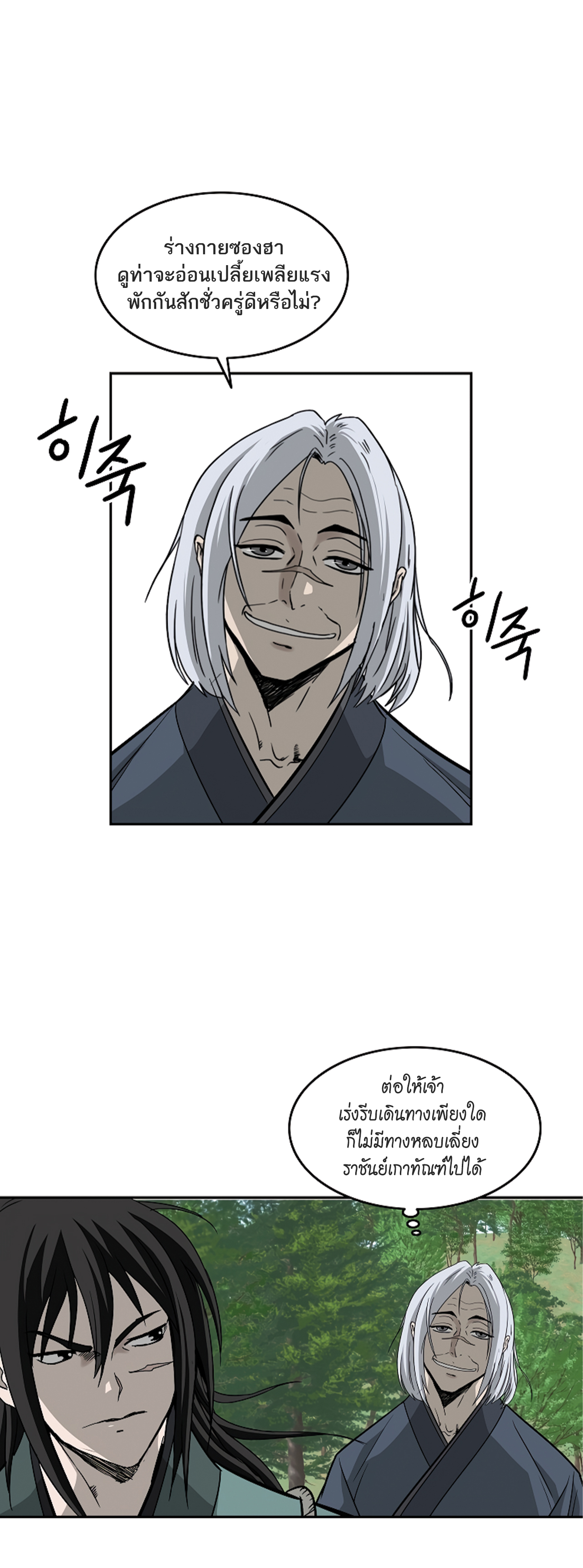 Bowblade Spirit 97 (11)