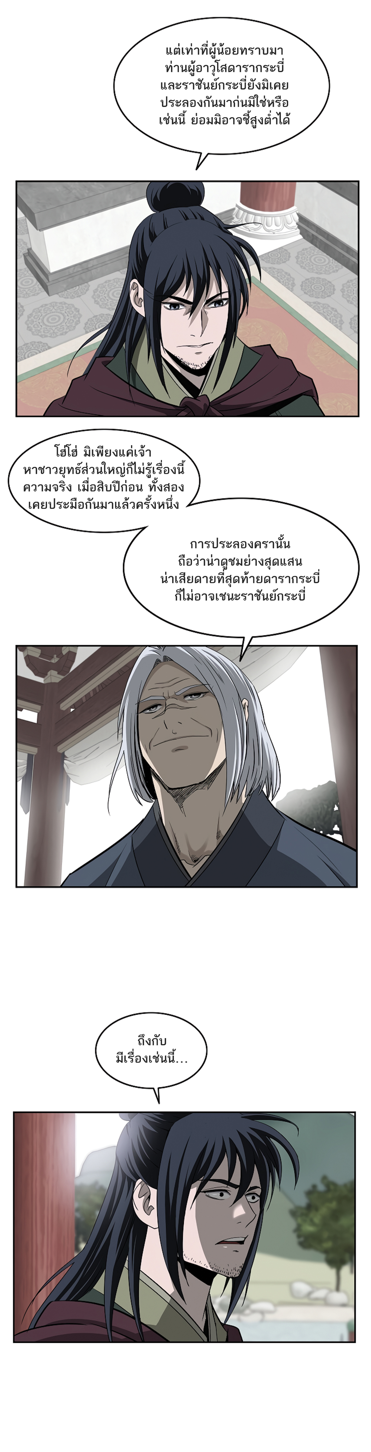 Bowblade Spirit 97 (2)
