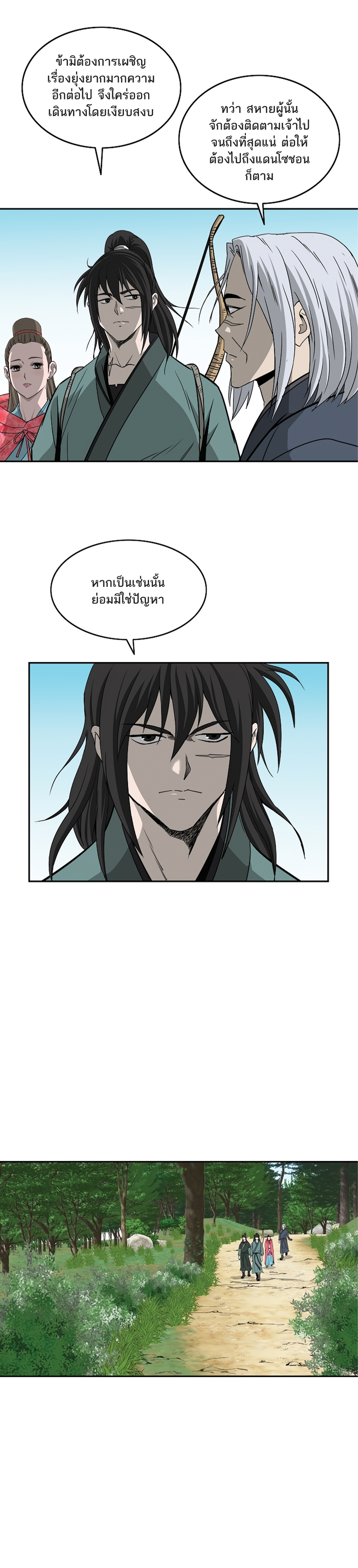 Bowblade Spirit 97 (9)