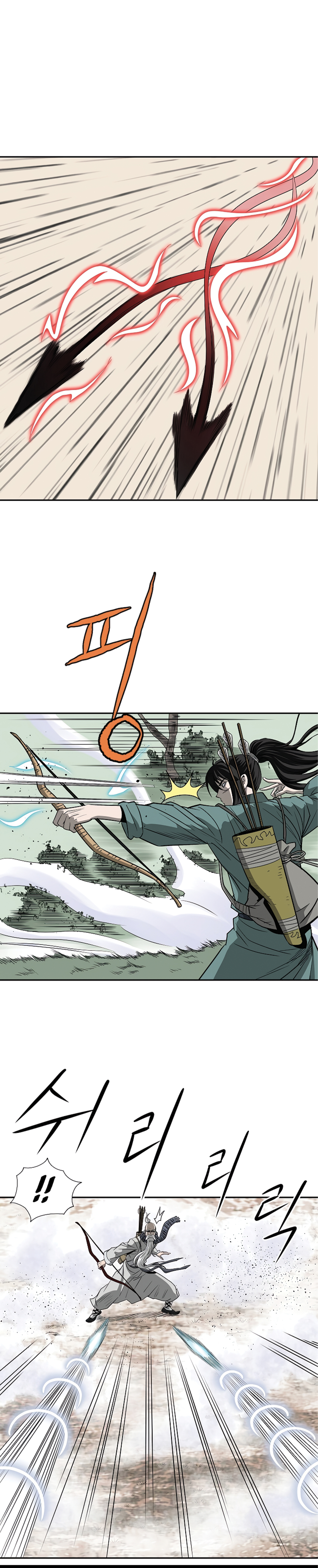 Bowblade Spirit 99 (3)