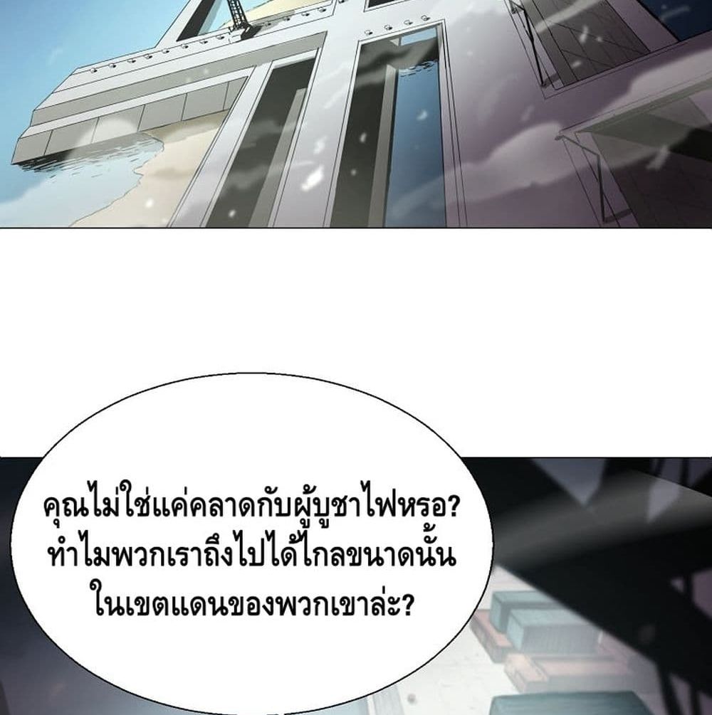 Burnout Shock 5 (17)