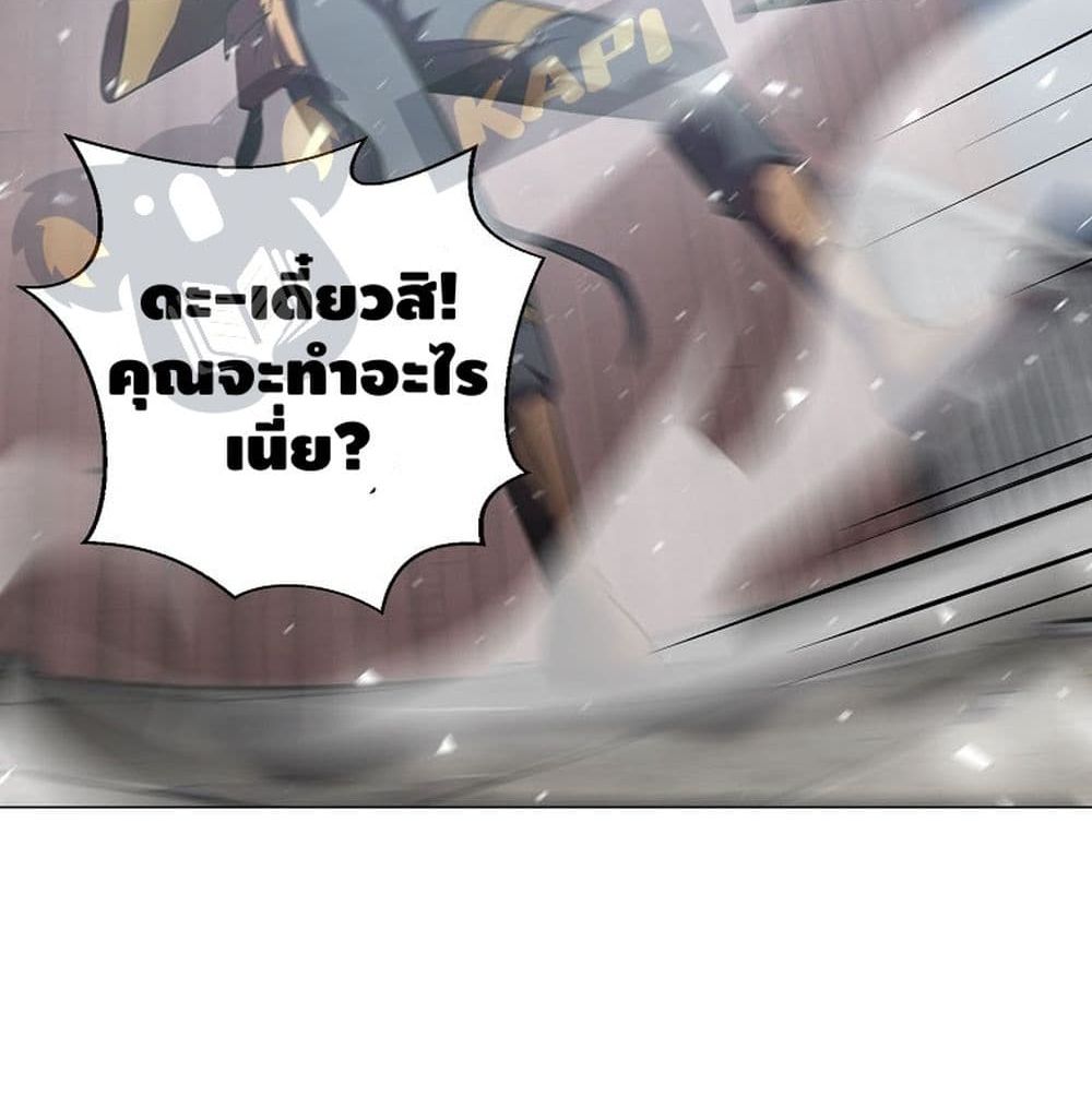 Burnout Shock 5 (29)