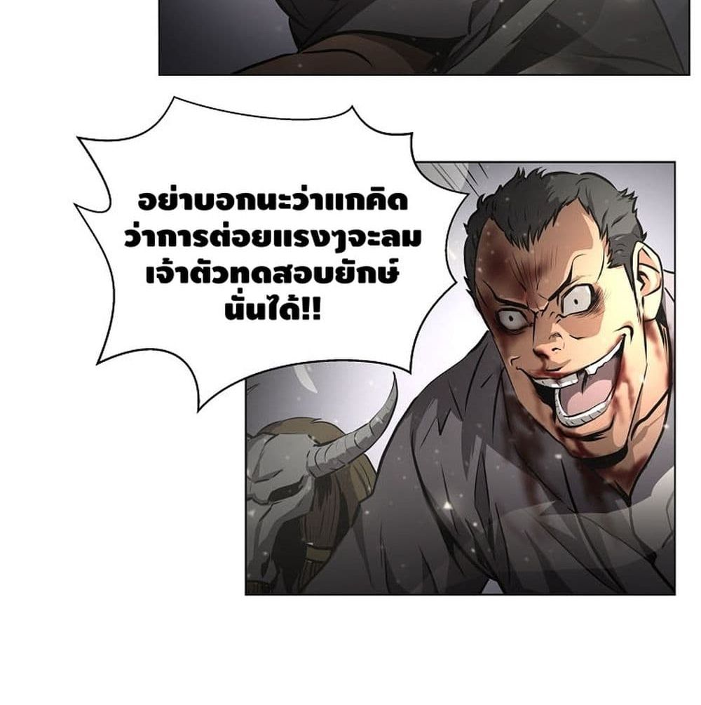 Burnout Shock 5 (53)