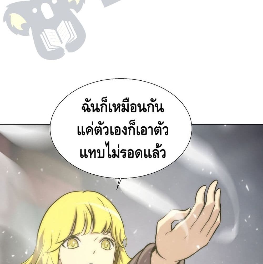 Burnout Shock 5 (73)
