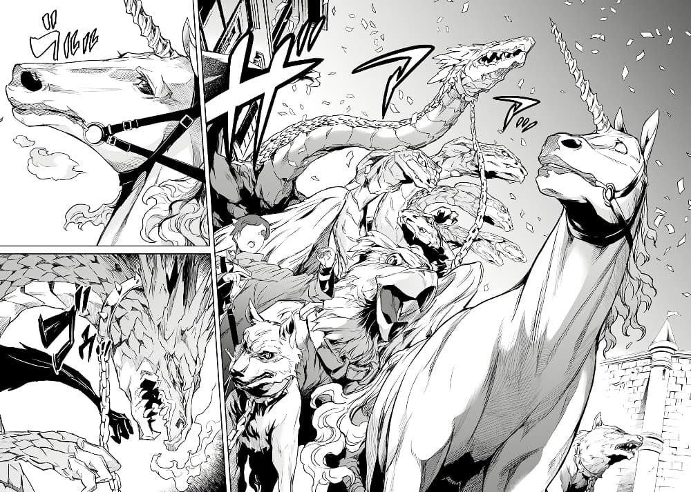 Nanatsu no Maken ga Shihai suru 1. 1 (18)