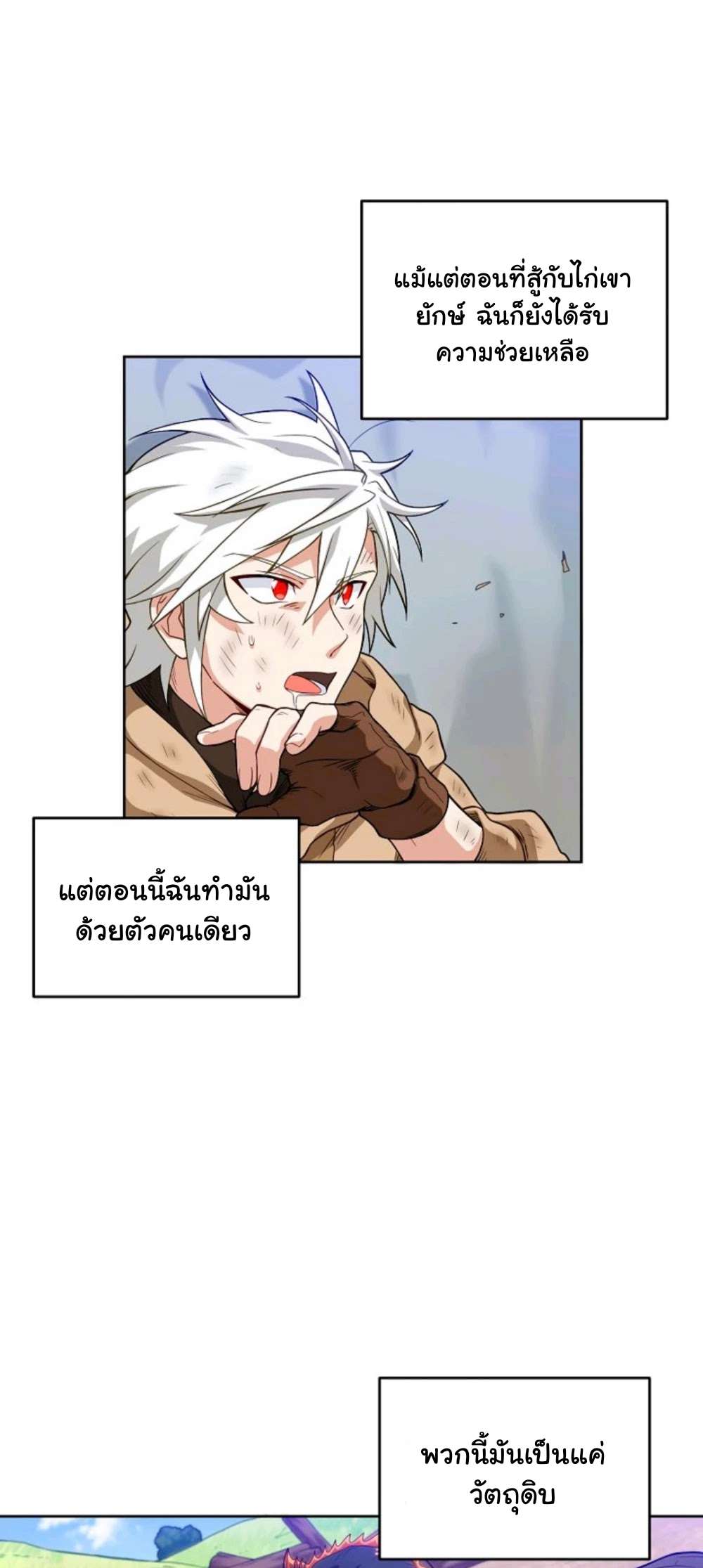 Please Have a Meal9 (7)