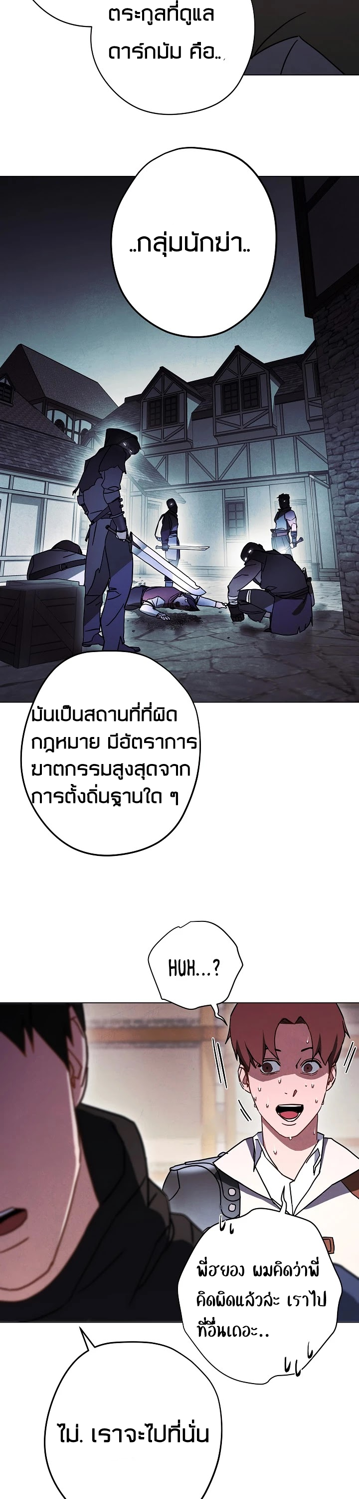 the live 33 (11)