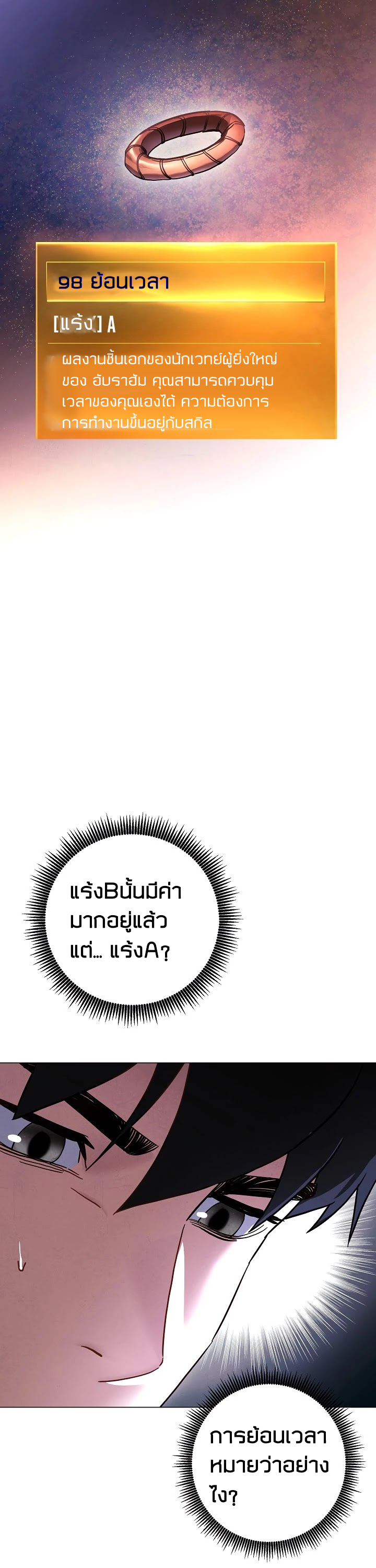 the live 33 (18)