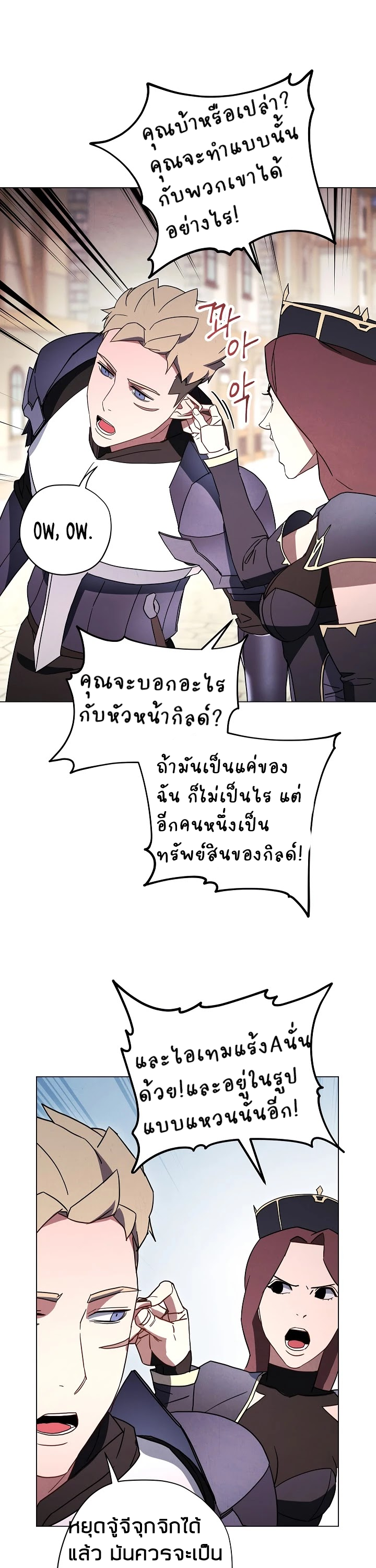 the live 33 (23)