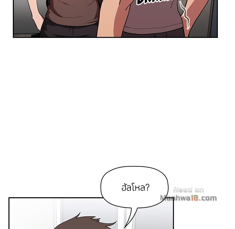Collapse & Rewind 14 (60)