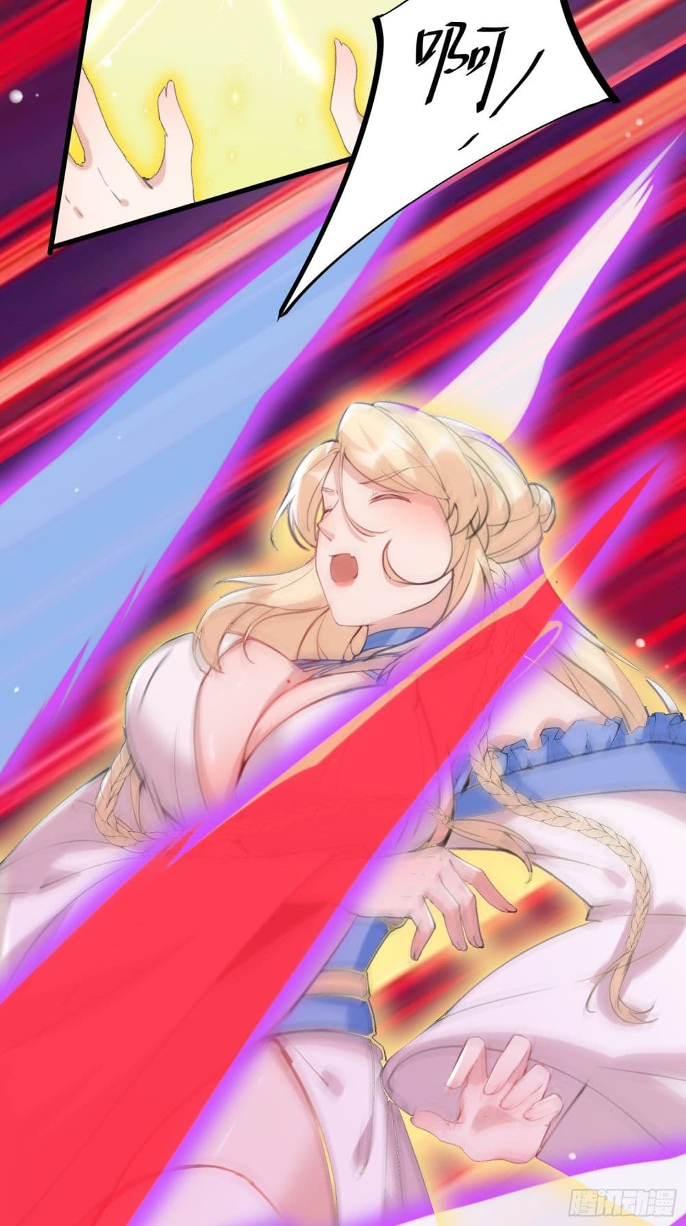 Cultivating Immortality Requires a Rich Woman 20 (23)