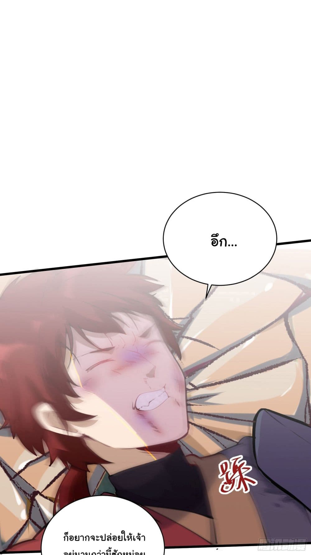 Cultivating Immortality Requires a Rich Woman 20 (35)