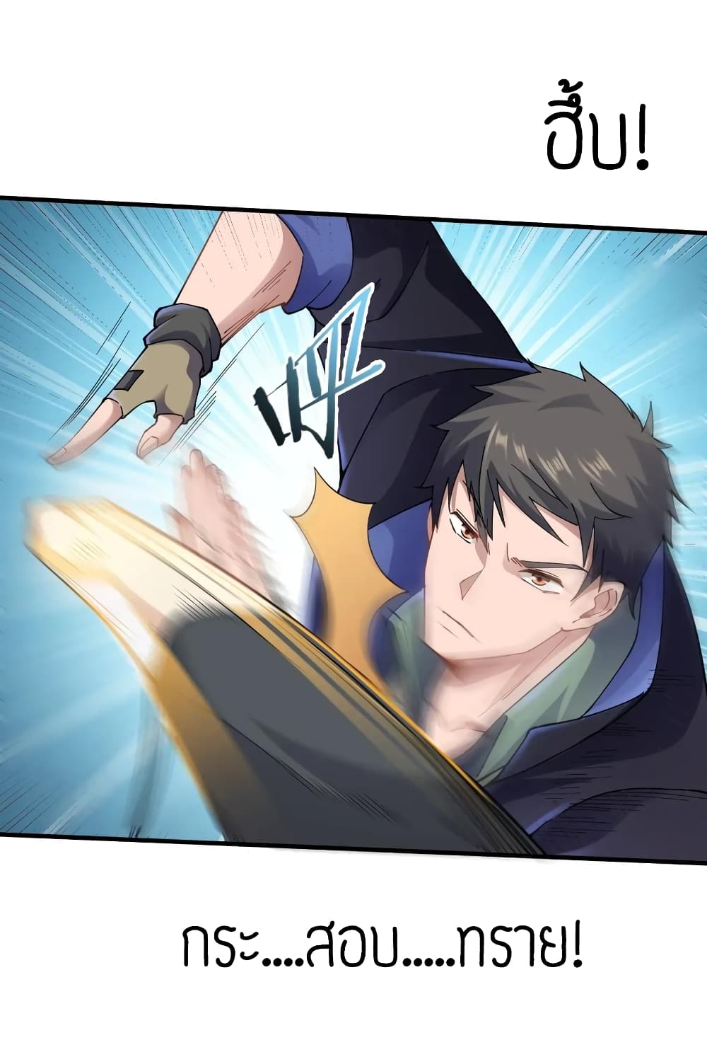 Super Warrior in Another World 91 (22)