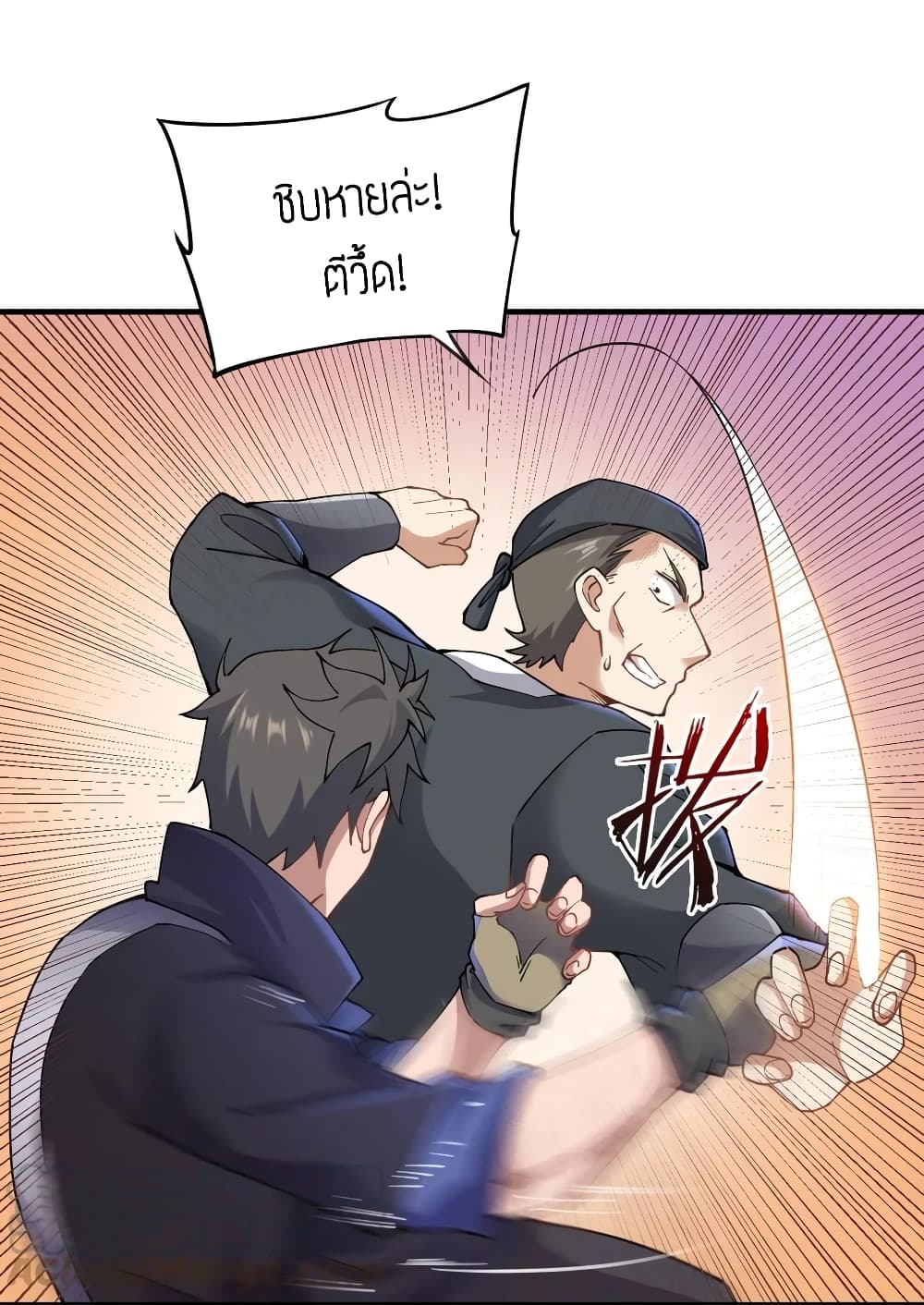 Super Warrior in Another World 91 (24)