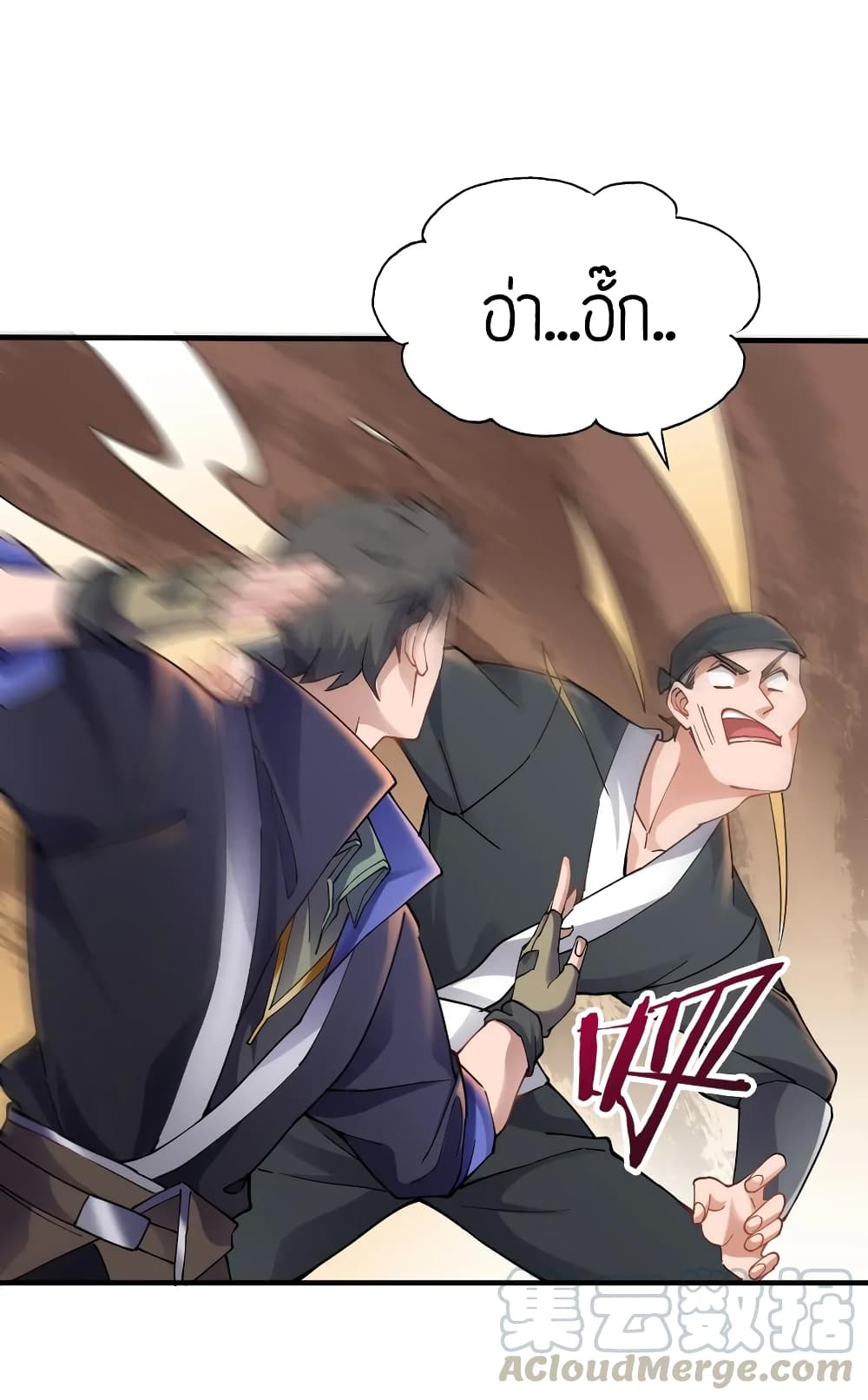 Super Warrior in Another World 91 (35)