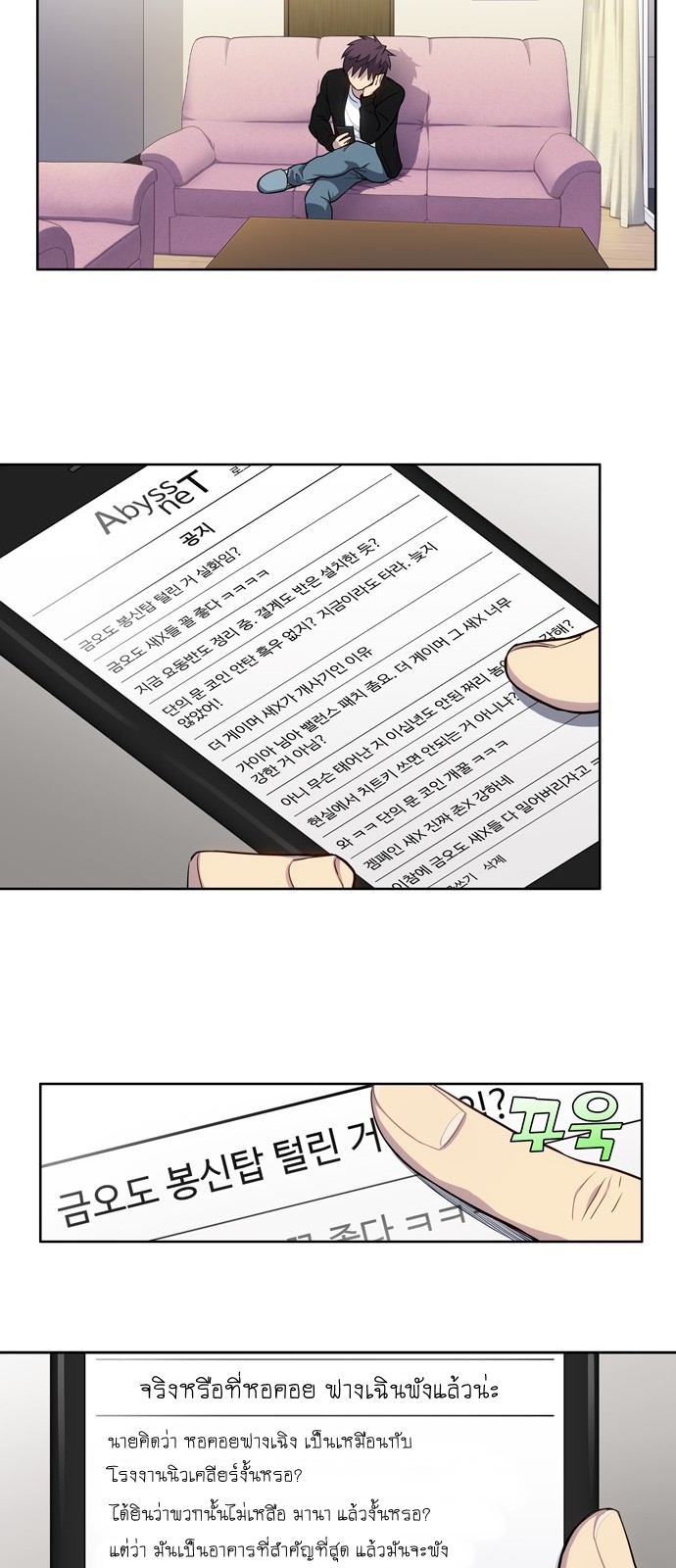 The Gamer391 (11)