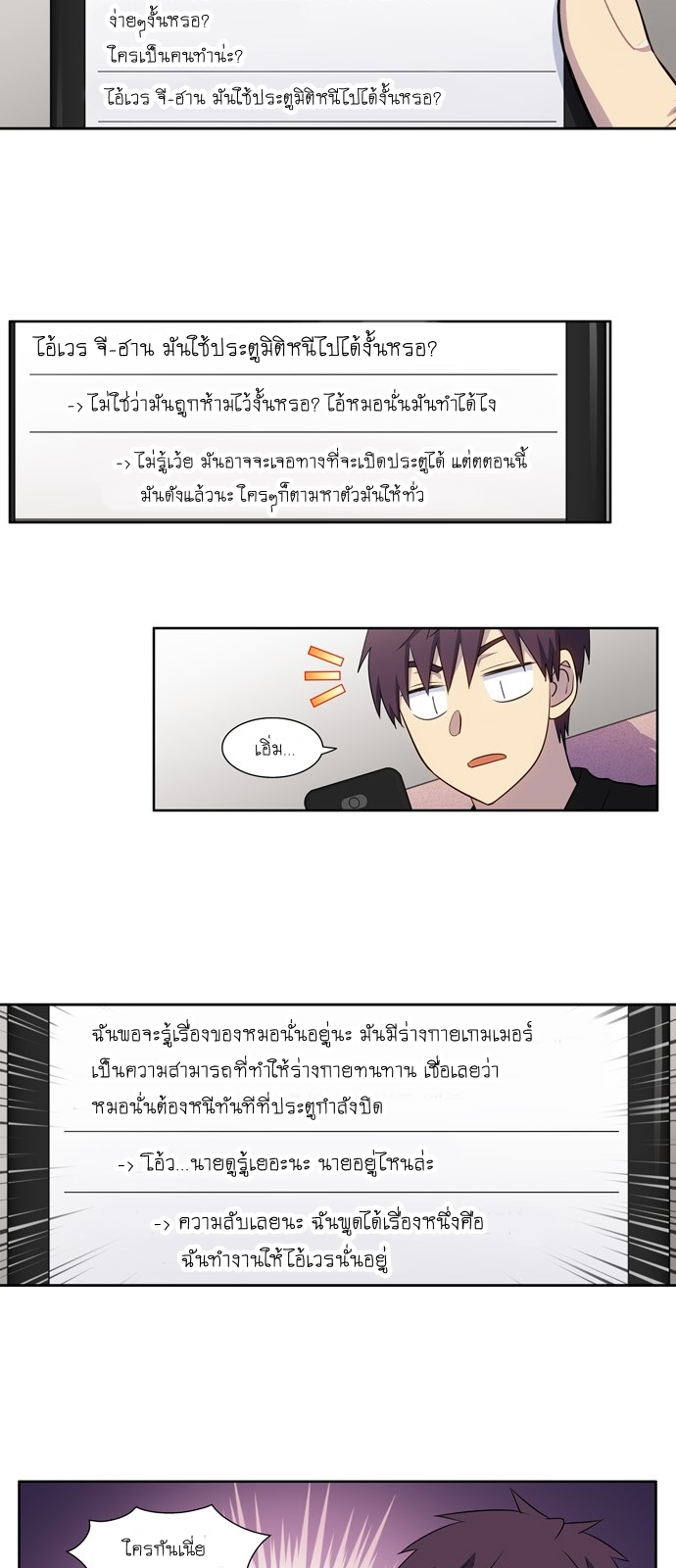 The Gamer391 (12)