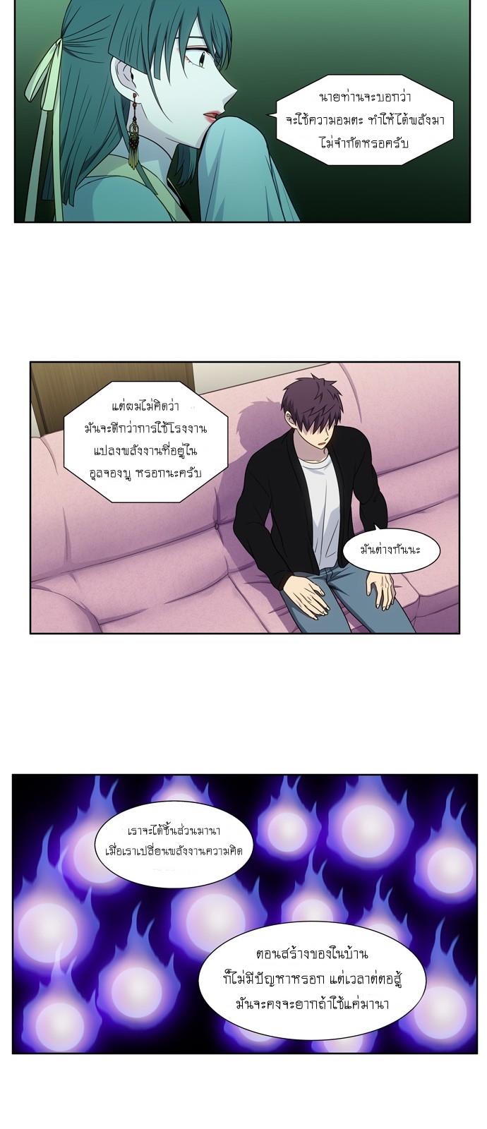 The Gamer392 (7)